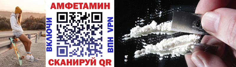 АМФЕТАМИН 97%  Оха 