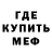 МЕТАДОН мёд Meka Bularkieva