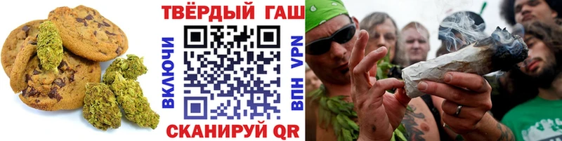 Еда ТГК марихуана что такое Оха