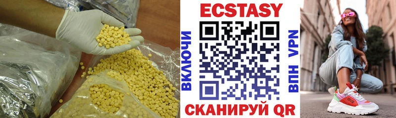 маркетплейс телеграм  Оха  Ecstasy 99%  закладка 
