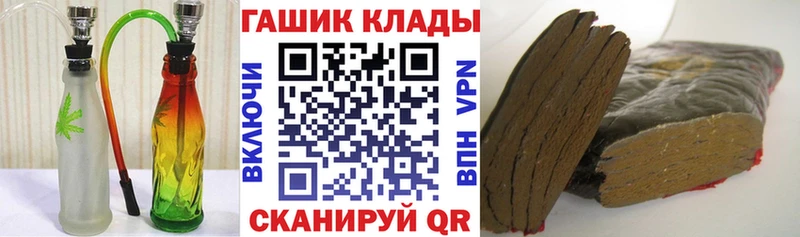 где купить наркоту  Оха  Гашиш хэш 