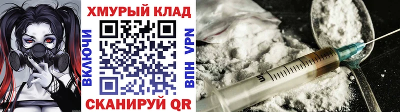 Героин герыч  ОМГ ОМГ как войти  Оха 
