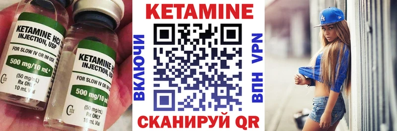 наркота  Оха  Кетамин ketamine 