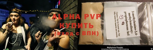 гашик Белоозёрский