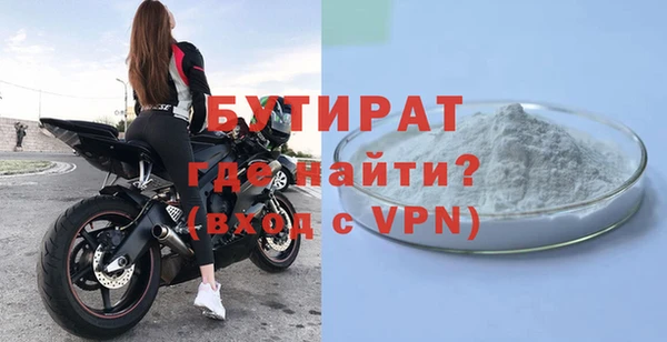 амфетамин Беломорск