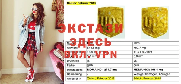 амфетамин Беломорск