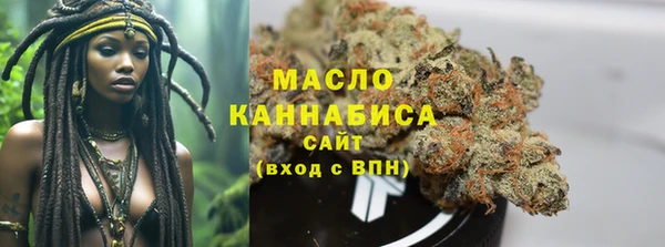 MESCALINE Белокуриха