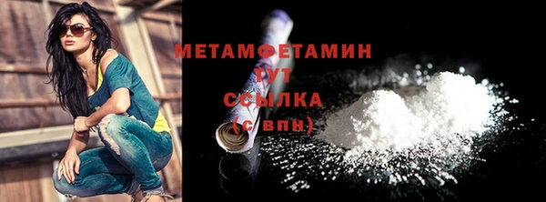 гашик Белоозёрский