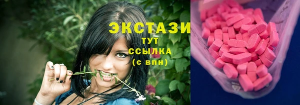 MESCALINE Белокуриха