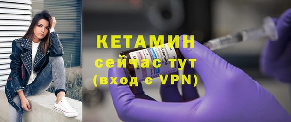 амфетамин Беломорск