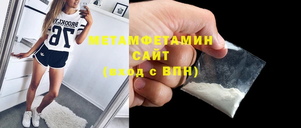 MESCALINE Белокуриха