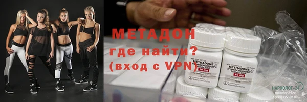 MESCALINE Белокуриха