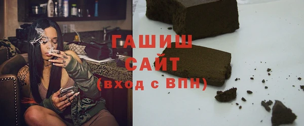 MESCALINE Белокуриха