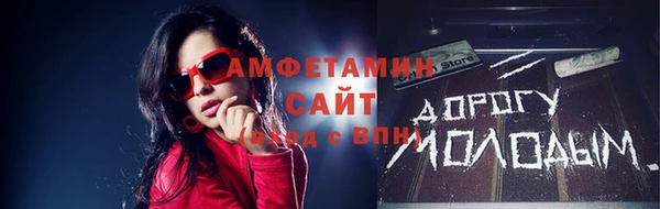 гашик Белоозёрский