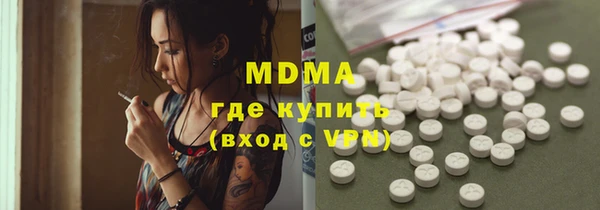 MESCALINE Белокуриха