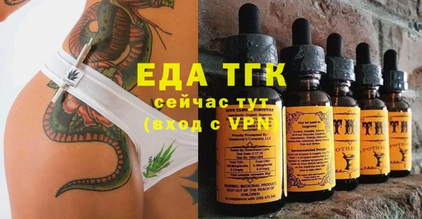 MESCALINE Белокуриха
