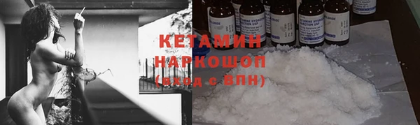 MESCALINE Белокуриха