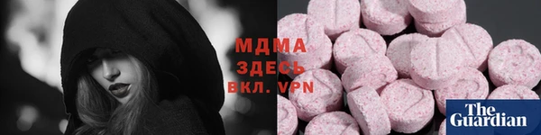 MESCALINE Белокуриха