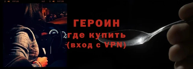 гашик Белоозёрский
