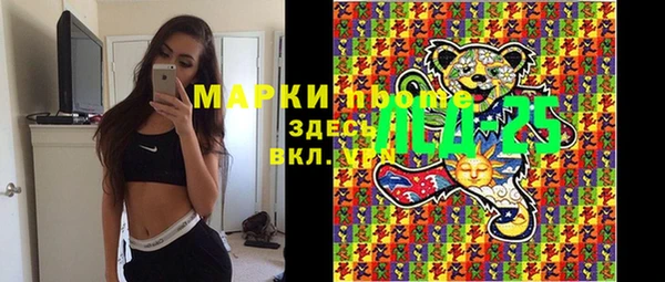 MESCALINE Белокуриха