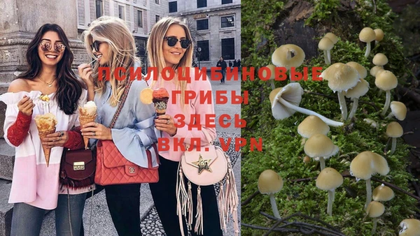 амфетамин Беломорск