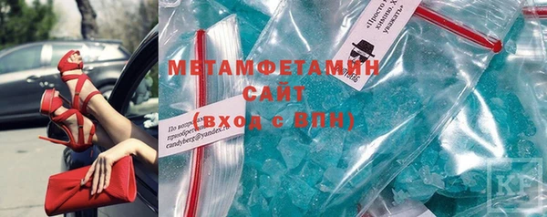 MESCALINE Белокуриха