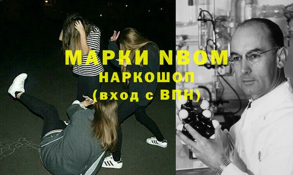 амфетамин Беломорск