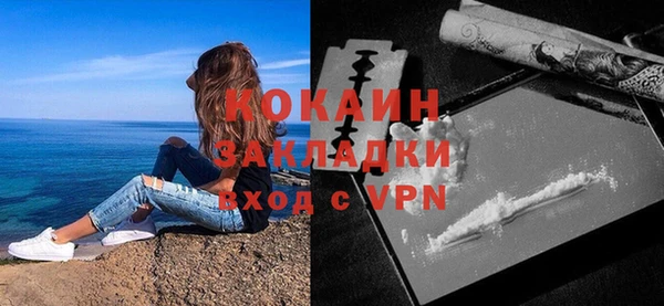 амфетамин Беломорск