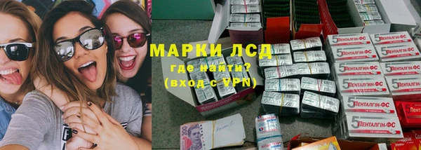 гашик Белоозёрский