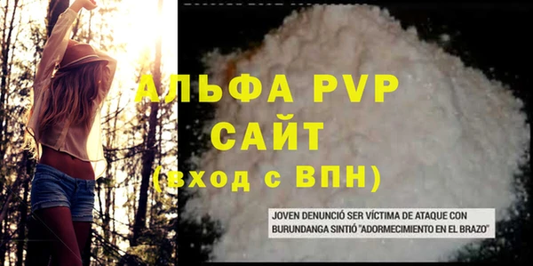 амфетамин Беломорск