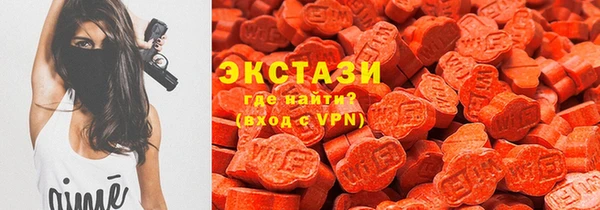 амфетамин Беломорск