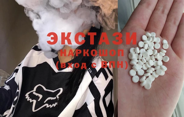 гашик Белоозёрский