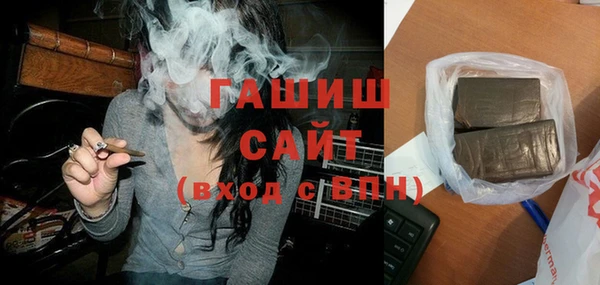 амфетамин Беломорск