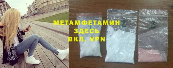 амфетамин Беломорск