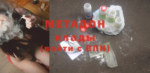 амфетамин Беломорск