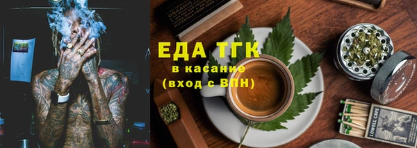 гашик Белоозёрский