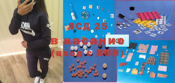 амфетамин Беломорск