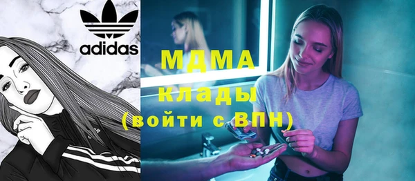 гашик Белоозёрский