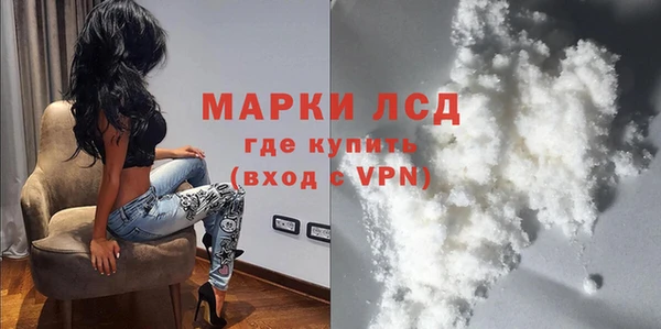 амфетамин Беломорск