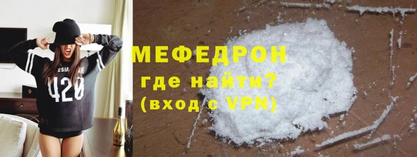 MESCALINE Белокуриха