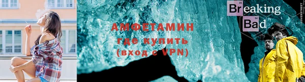 MESCALINE Белокуриха
