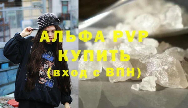 гашик Белоозёрский
