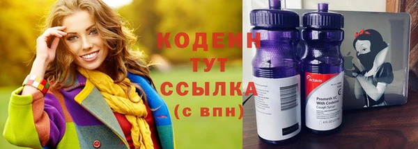 MESCALINE Белокуриха
