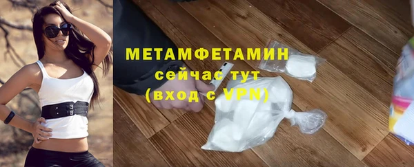 MESCALINE Белокуриха