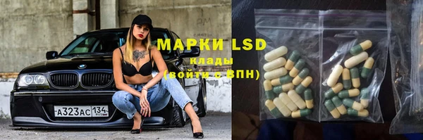 MESCALINE Белокуриха