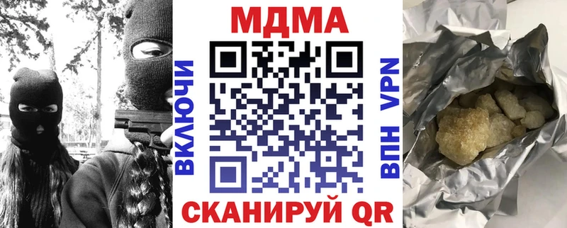 MDMA Molly  даркнет сайт  Оха 